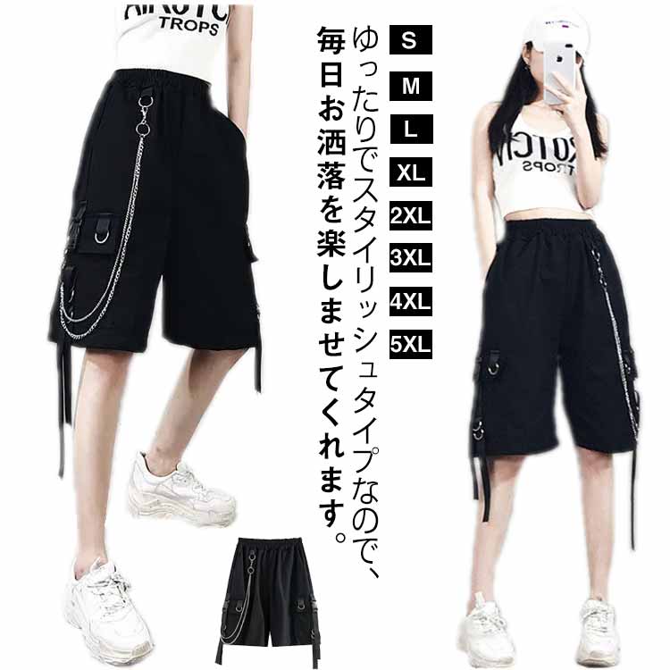 涼しい 五分丈 薄手 カーゴパンツ ハーフパンツ 半ズボン 短パン 夏 速乾 吸汗 通気 ショートパンツ ゆったり スポーツ 大きいサイズ ..