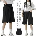 ハーフパンツ ショートパンツ レディース 接触冷感 速乾 接触冷感 スポーツ ポケット付き 5分丈 カジュアル 柔らかい 通気 吸汗 ランニング ヨガ 短パン ...