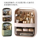 メイクボックス コスメボックス 大容量 ジュエリーケース 多機能 整理簡単 化粧品収納ボックス スキンケア用品 メイクボックス 持ち運び簡単 防水 小物入れ 引き出し式 卓上収納 寝室 浴室