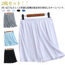 夏 ストレッチ ハーフパンツ 部屋着 メンズ 2枚セット! 夏用 2枚セット! 涼しい 涼感 薄手 ショートパンツ ショーパン ルームパンツ 半パン パジャマ ...