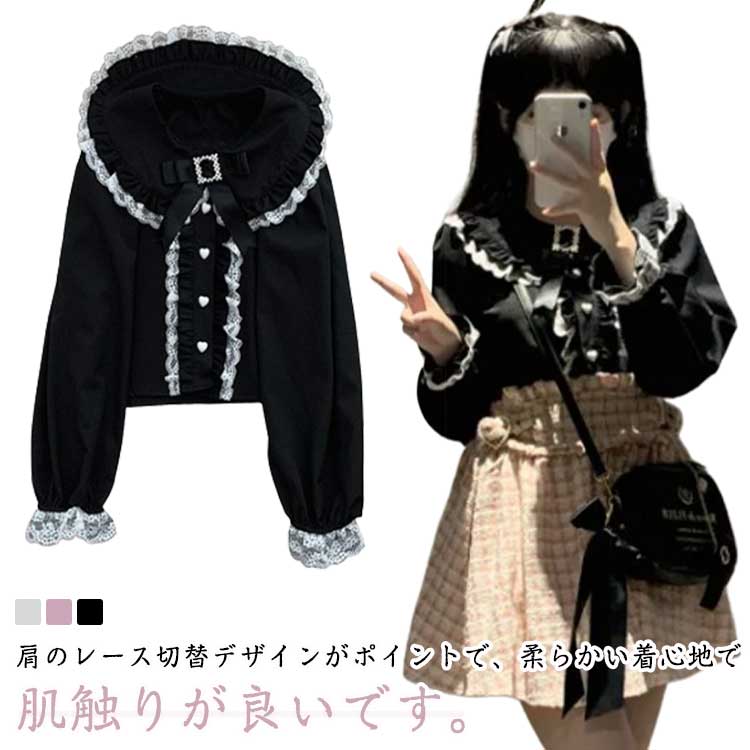 楽天市場】地雷系 冬服（レディースファッション）の通販