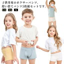 ショーツ ボクサーパンツ 使い捨てパンツ 下着 100〜145cm キッズ 通園 保育園 子供 男の子 5枚セット 入学準備 ジュニア ベビー 綿 コットン 入...