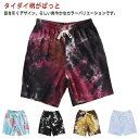 ハーフパンツ ルームウェア メンズ タイダイ柄 ハーフパンツ 部屋着 総柄 花柄 ショートパンツ タイダイ染め ビーチパンツ ウエストゴム ショーツ 半ズボン イージーパンツ 柄パンツ 大きいサイズ 短パン スポーツウエア 夏 夏服 ビーチ