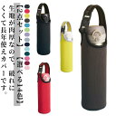ショルダー ボトルカバー カバー 500ml 600ml 2点セット 水筒 水筒カバー ホルダー ストラップ 大人 斜め掛け 子供 肩掛け 水筒ホルダー 水筒 ペットボトル 男の子 水筒ケース カバー 小学生 女の子 2点セット ケース 保冷 保温 耐摩耗(3)