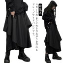 ゆったり 巻きドレープ サルエルパンツ サルエルパンツ メンズ 変形 ワイドパンツ 袴パンツ ウエストゴム 男女兼用 モード系 ブラック系 暗黒系 原宿系 ストリート系 レディース 個性的 ガチョウパンツ オーバーサイズ