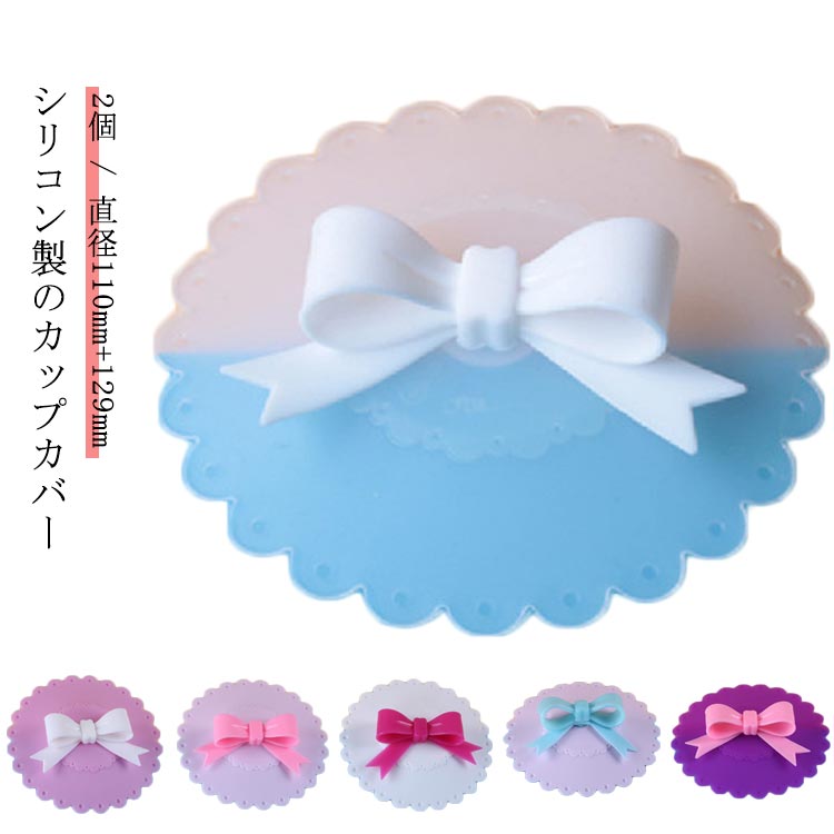 耐熱 シリコンカバー 耐冷 マグカップカバー キッチン雑貨 シリコンカバー シリコン製 カップカバー シリコン コーヒーカップ 可愛い ..