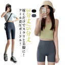 ガードル クール ダイエット ガードル 補正下着 夏用 3分丈/5分丈 ハイウエスト 着圧レギンス 着圧レギンス 引き締め 着圧 強力 寝るとき 夜 脚瘦せ 美脚 美尻 ヒップアップ 薄手 インナー ヨガ フィットネス 吸汗 速乾 ウエストニッパー