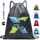 巾着袋 大 ナップサック ナップサック プール お着替え袋 お着替え袋 大きいサイズ ボールバッグ 巾着袋 ジムサック ナイロン 体操着入れ 34*42cm ボ...