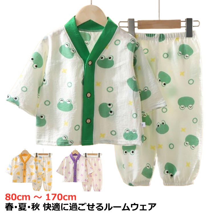 樂天商城 - 春 パジャマ 春秋 夏 キッズ パジャマ ボタン おしゃれ 秋 薄手 ルームウェア 前開き 子供パジャマ 女の子 長袖 キッズパジャマ パジャマ 前開き 上下セット 男の子 部屋着 寝巻 ルームウエア セットアップ 前ボタン 綿 コットン かわいい 春パジャマ
