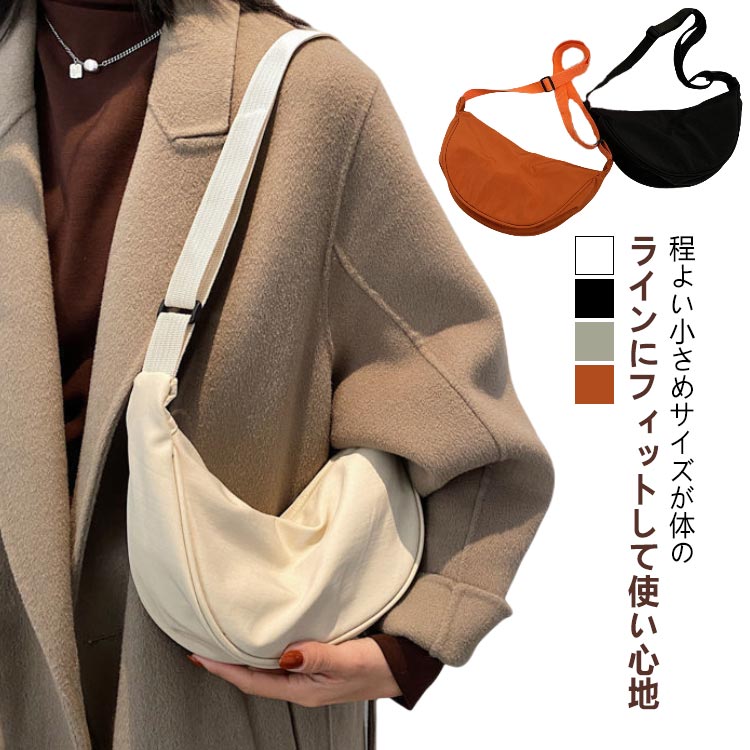 乐天商城 - バッグ 軽量 バッグ レディース レディースバック メンズ ウエストバッグ ハーフムーン ワンショルダー お出掛け ショルダー おしゃれ ポケット おしゃれ 斜めがけ ショルダーバッグ ボディバッグ 大容量 軽量 ハーフムーン スポーツ 秋冬