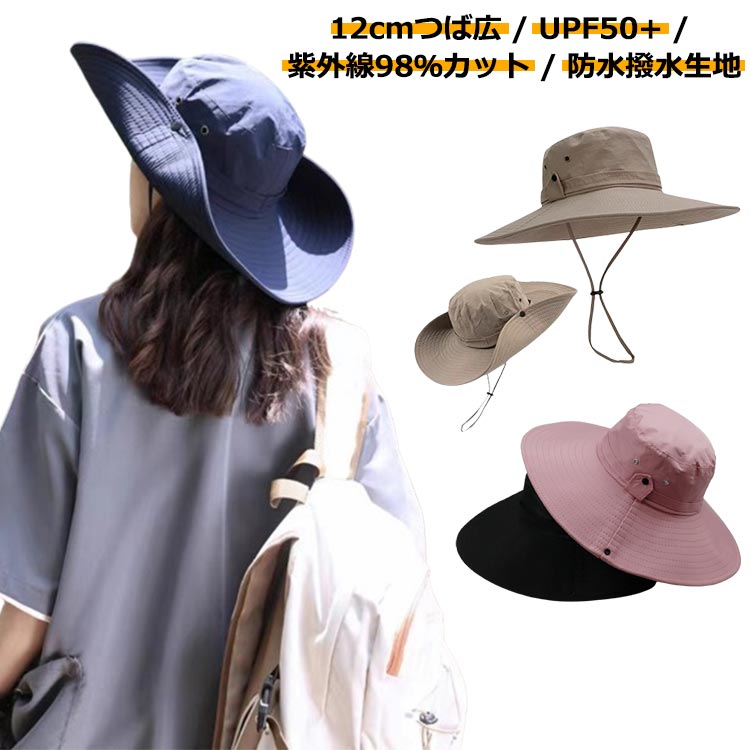 Rakuten - 通気性抜群 大きいサイズ uv メンズ 折り畳み レディース 撥水 防水 日焼け防止 大きいサイズ サファリハット メンズ ハット 日焼け あご紐付き サファリハット 折り畳み 2WAY 速乾性 大 アウトドア スポーツ ハット 12cmつば広 撥水