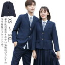 4点セット ブレザー 高校生 制服 スクールジャケット 女の子 制服 二つボタン ジャケット 学生服 スーツ 女子 スクールブレザー 中学生 スクール制服 JK...