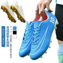 サッカー キッズ 大人 幅広 シューズ サッカーシューズジュニア 23.5 サッカーシューズ ジュニア 靴 サッカー 野球 サッカースパイク 黒 白 ブラック ...