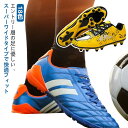 メンズ サッカースパイク ワイド スーパーワイド サッカースパイク ハードグラウンド用/人工芝用 サッカー スパイクシューズ 4E