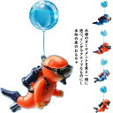 水槽用飾り 内装 水槽 潜水士 飾り ダイバー 潜水夫 おもちゃ フィギュア 2個セット 装飾 癒し インテリア 置物 装飾品 アクアリウム オブジェ 水族館 ...