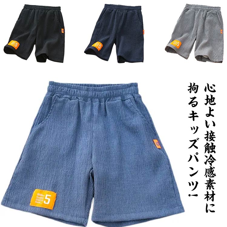 楽天市場】かぼちゃパンツ ベビー（裾丈の種類7分丈・クロップド）の通販