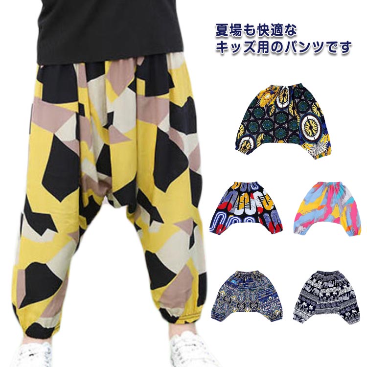 Short Pants - 春 男の子 ルームウェア ショートパンツ 薄手 テーパードパンツ 軽量 女の子 半ズボン 蚊防ぐ 中学生 スウェットパンツ ハーフパンツ キッズ 部屋着 送料無料 虫除け 小学生 ジュニア 虫除け 幼稚園 送料無料 110 スポーツ 夏 秋 80 90 100 涼感 120 130 サルエルパンツ