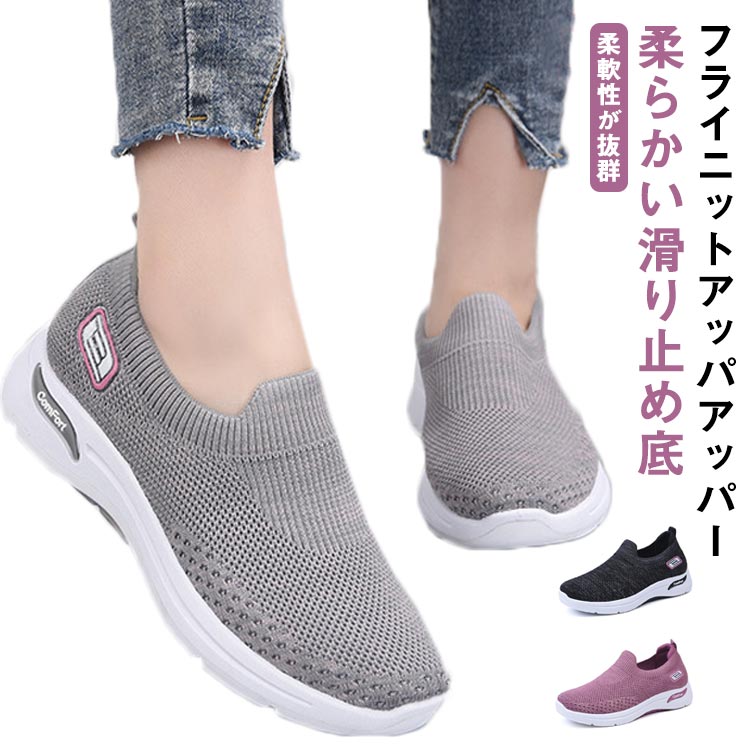 슈즈 후저 레이디스 스니커 아웃도어 러닝 슈즈 미끄러지기 어려운 간호사 슈즈 슬립온 신발 여성 부츠 신발 운동화 스포츠 슈즈 후저 슈즈 통기성 걷기 쉬운 통학 통근 워킹 슈즈 신발 갑고 폭넓게 경량