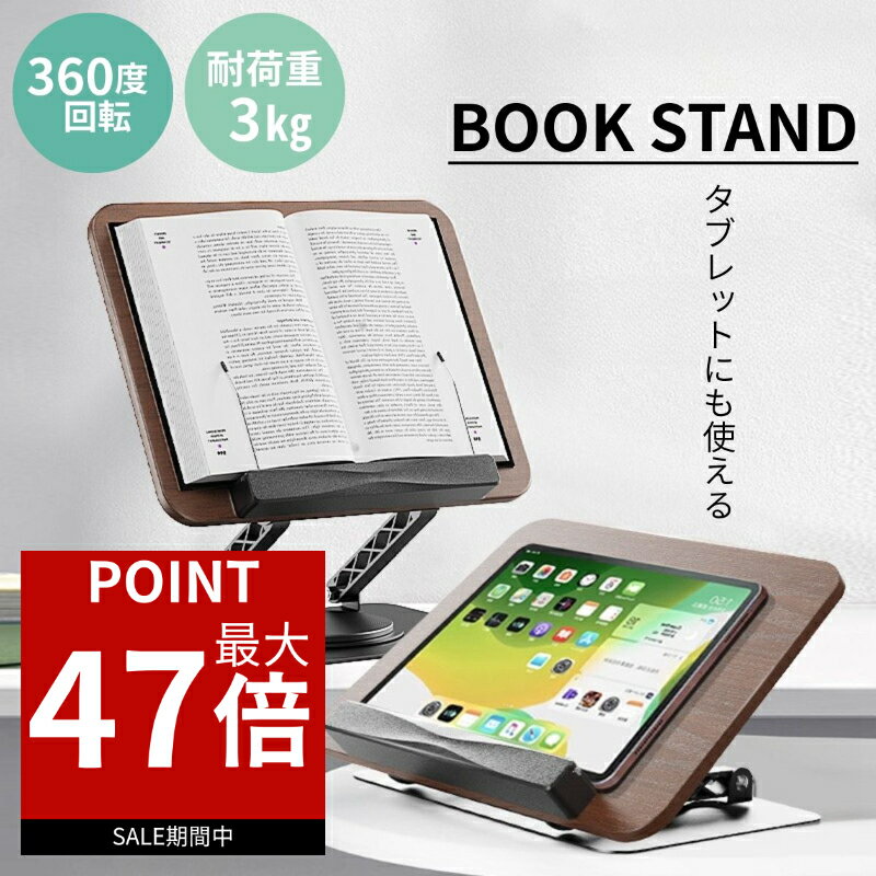 ڥݥȺ47ܡ ɽ ֥å   Ĵ ޤꤿ߼ 360ٲž ̵ʳ⤵Ĵ ߷ ֥åȥ Ω 쥷...