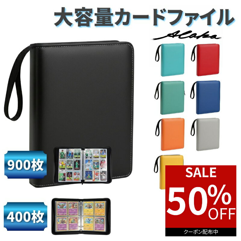 楽天市場】ポケモンカード 50の通販