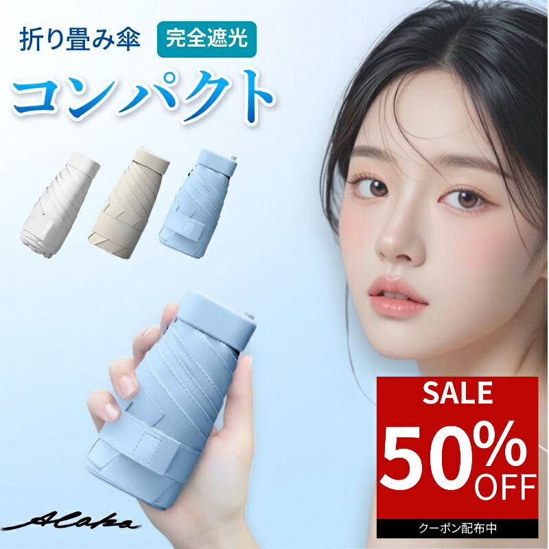 ��50�󥪥ե����ݥ����ѤǺǰ�1,240�ߡ� �ޤꤿ�������� �����׸� ��Ǯ UV���å�Ψ100�� Ķ����230g 6�ܹ� �������� �������� ����ѥ��� �ޤ�...