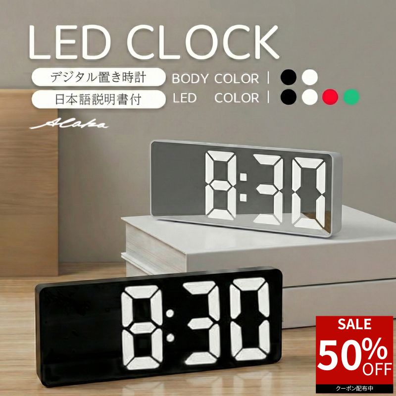 【50％オフクーポン利用で最安740円�