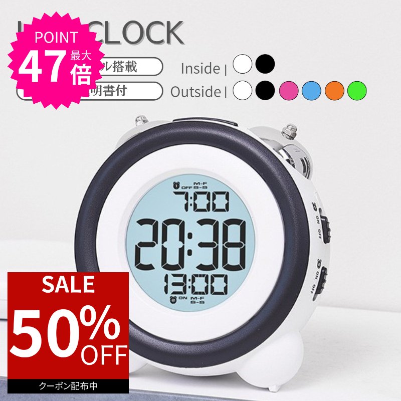 【スーパーセール★50％オフクーポ