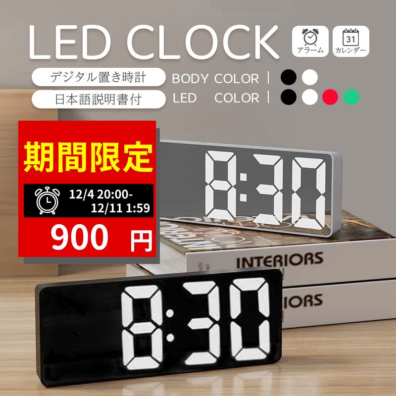 【スーパーセール28時間限定★50％