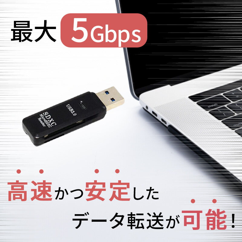 ��50�󥪥ե����ݥ����ѤǺǰ�420�ߡ� �����ɥ꡼���� usb3.0 usb ��® SD SDHC SDXC 2in1 microSD microSDHC microSDXC MMC TF USB 3.0 ������SD�������б� 5Gbps �ޥ�������ɥ꡼���� �饤����