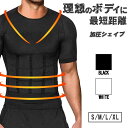 加圧シャツ メンズ 半袖 ダイエット トレーニング 加圧インナー トップス 大きめ コンプレッションウェア 半袖 ウエスト 補正 メンズ メンズインナーシャツ ...
