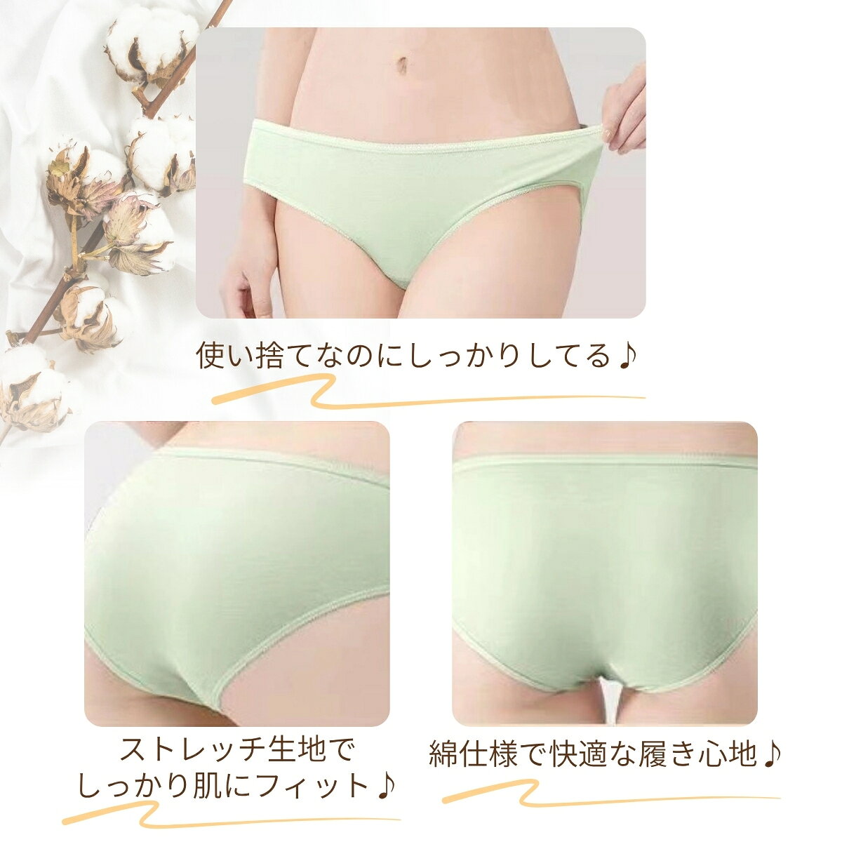 【先着50名★50％オフクーポン利用で最安740円】 使い捨てショーツ レディース 綿100％ コットン下着 7枚入り 即納 旅行 入院 介護 術後 非常用 防災 備蓄用 衛生的 使い捨てパンツ インナー 女性用 下着 施術用 マタニティ 災害 避難時 持ち運び便利 3