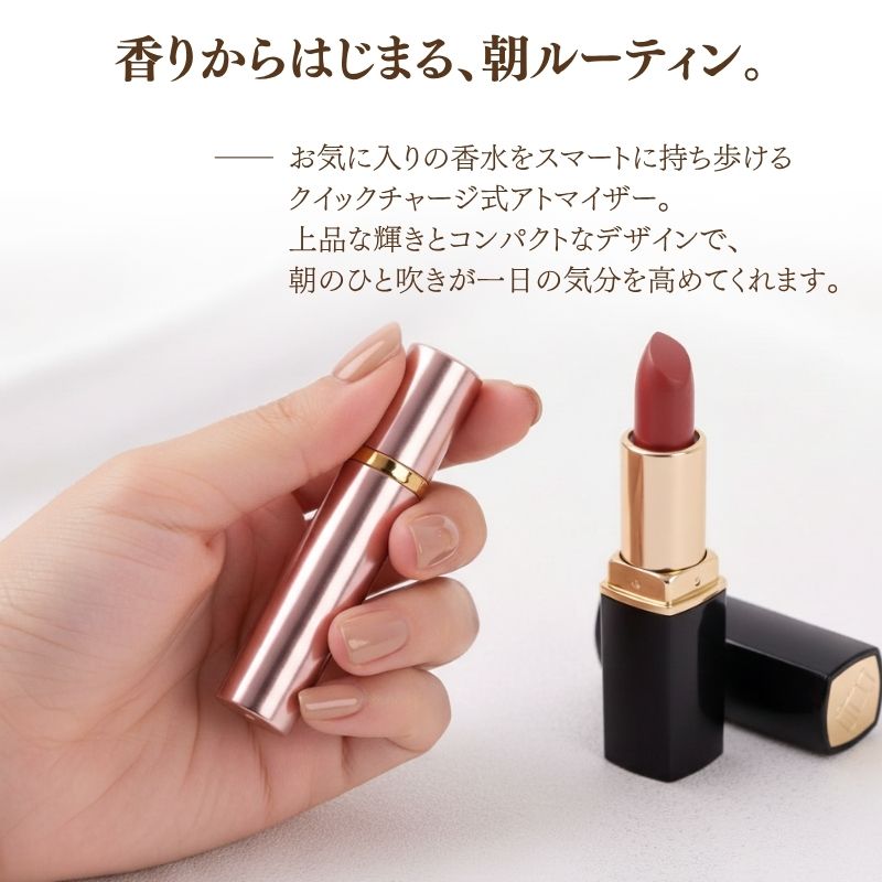 【9/19 20時-先着50%オフクーポン！】 アトマイザー 香水 詰め替え 5ml 携帯用 香水ボトル スプレー コンパクト 軽量 旅行 出張 小分けボトル 漏れにくい クイックチャージ式 レディース メンズ ギフト おしゃれ プレゼント 人気 chiwaze-10000299 Alaka サンプル画像3
