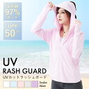 ラッシュガード レディース 接触冷感 パーカー UPF50+ UVカットパーカー 紫外線カット ラッシュパーカー 水陸両用 UVカット 薄手 長袖 UVカット ...