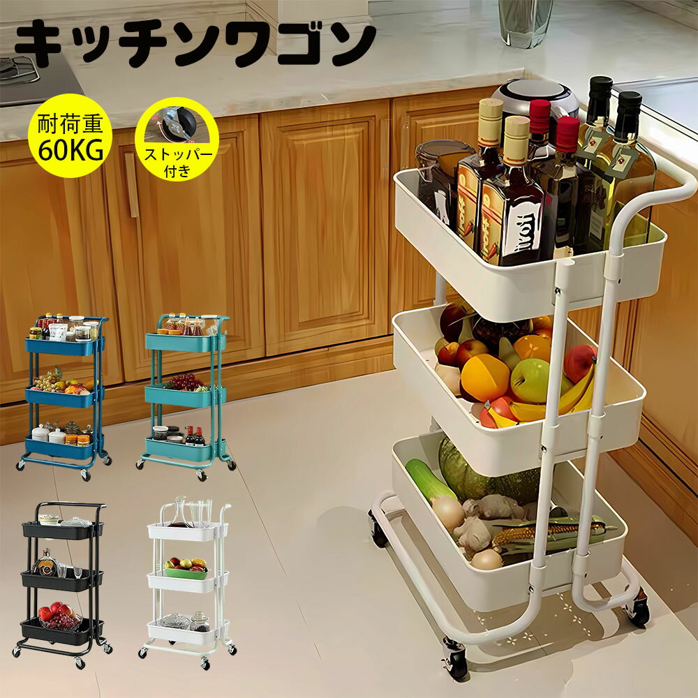 楽天市場】ステンレス ワゴン 二段の通販 楽天市場】ステンレス ワゴン 二段の通販