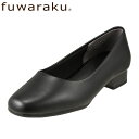 パンプス fuwaraku フワラク 防水 クッション 黒 ブラック 就活 通勤 リクルート 仕事 ビジネス オフィス 冠婚葬祭 葬式 幅広 ブラックフォーマル 美脚 フォーマル 走れるパンプス レディース靴 スクエアトゥ 抗菌 防臭 FR-1105