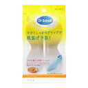 ドクターショール Dr.Scholl 53341 シューケア 靴 シューズ ヒールグリップ 靴脱げ防止 かかとズレ予防 靴ずれ予防 クッション アイボリー