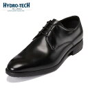 ハイドロテック ブルーコレクション HYDRO TECH 防水 幅広 3E 本革 ビジネスシューズ<外羽根プレーン>【24.5cm~28.0cm】 ブラック HD1335 防水 防滑 抗菌 吸水 速乾 就活 通勤 リクルート 仕事 ビジネス オフィス フォーマル 結婚式 入学式 卒業式