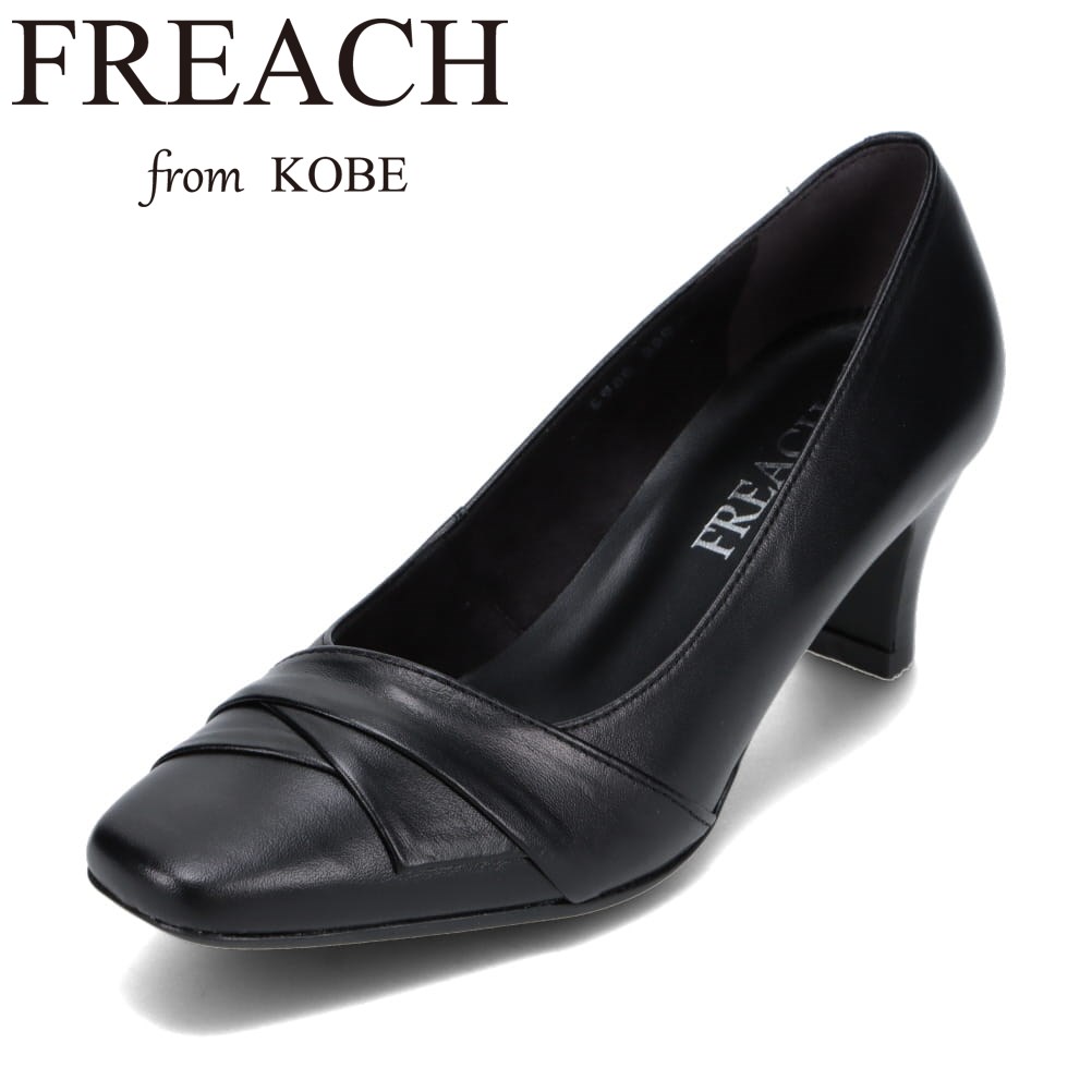 フリーチ FREACH PS5786 レディース靴 靴 シューズ 3E相当 パンプス スクエアトゥパンプス 本革 クッション性 低反発 歩きやすい 黒パンプス オフィス 仕事 通勤 卒業式 入学式 セレモニー ブラック