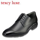 テクシーリュクス texcy luxe TU7031 メンズ靴 靴 シューズ 2E相当 本革 ビジネスシューズ 抗菌 消臭 安定性 グリップ性 屈曲性 耐久性 ...