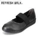 リフレッシュウォーク REFRESH WALK KK1481 レディース靴 靴 シューズ 3E相当 スリッポン 甲ゴム 軽量 軽い 履きやすい 歩きやすい カップインソール 柔らかい カジュアルシューズ ブラック