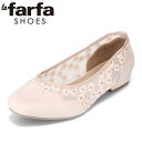 【10%OFFクーポン!4日20時~11日1:59まで】ラファーファ la farfa LF-8402 4Eチュールカッターシューズ シアー素材 チュール レース 幅広 スクエアトゥ ピンク