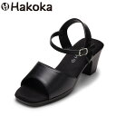 ハコカ HAKOKA HA5744 レディース靴 靴 シューズ 3E相当 サンダル ストラップサンダル ベルトサンダル オフィス 通勤 ベルト 安定感 クッション性 シンプル ブラック