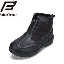 バイオフィッター スポーツ biofitter BF-6142 メンズ靴 靴 シューズ 6E相当 ブーツ 防水 防滑 6E 幅広 ゆったり 抗菌 防臭 アウトドア キャンプ シンプル ブラック
