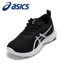 アシックス asics 1154A197 キッズ靴 靴 シューズ 2E ランニングシューズ キッズスニーカー レーザービーム 子供女の子 ガールズ 運動靴 通学 学校 体育 部活 スポーツ ブラック×ホワイト
