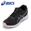 アシックス asics 1154A214 キッズ靴 靴 シューズ 2E ランニングシューズ キッズスニーカー レーザービーム 子供女の子 ガールズ 運動靴 通学 学校 体育 部活 スポーツ ブラック×グレー