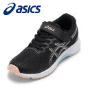 アシックス asics 1154A215 キッズ靴 靴 シューズ 2E ランニングシューズ キッズスニーカー レーザービーム 子供女の子 ガールズ 運動靴 通学 学校 体育 部活 スポーツ ブラック×グレー