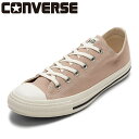 コンバース CONVERSE 31314112M メンズ靴 靴 シューズ 2E キャンバススニーカー オールスター ウォッシュドキャンバス OX ローカットスニーカー ブランド 人気 ライトカーキ