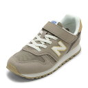 ニューバランス new balance YV373MT2M キッズ靴 子供靴 靴 シューズ スニーカー 運動靴 通学 体育 子供靴 男の子 面ファスナー ゴム クッション性 耐久性 スエード メッシュ ローカットスニーカー 人気 ブランド ベージュ