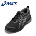 アシックス asics 1203A601.004M メンズ靴 靴 シューズ 2E スニーカー ランニング ウォーキング シューズ 軽量 GEL-QUANTUM KEI 通気性 メッシュ クッション性 衝撃吸収 耐久性 柔らかい ローカットスニーカー 反発性 ブラック×シルバー