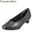 パンプス fuwaraku フワラク ローヒール 防水 幅広 クッション 黒 ブラック 就活 通勤 リクルート 仕事 ビジネス オフィス 冠婚葬祭 葬式 ブラックフォーマル 美脚 フォーマル 歩きやすいパンプス レディース靴 抗菌 防臭 FR-1101